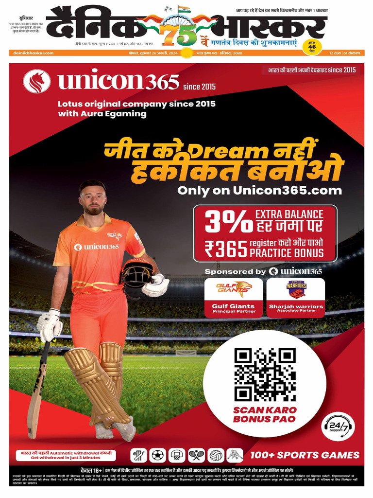 UNICON365 - Official Site