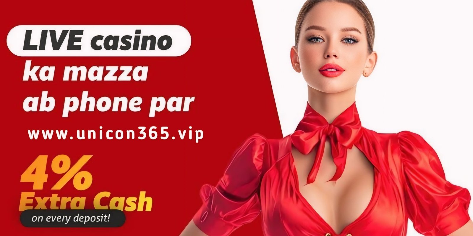 Instant Gameplay Unicon365 ID for WPL